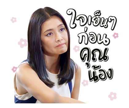 สงครามนักปั้น รูปที่ 7