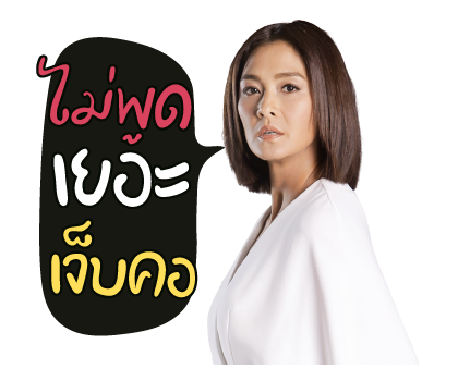สงครามนักปั้น รูปที่ 9