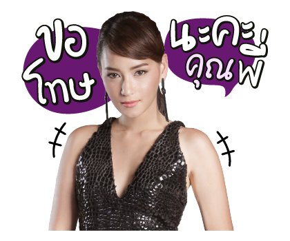 สงครามนักปั้น รูปที่ 10