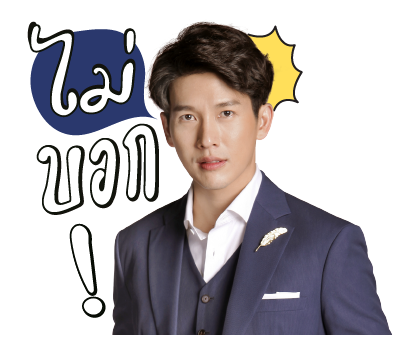 สงครามนักปั้น รูปที่ 11