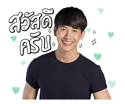 สงครามนักปั้น รูปที่ 12