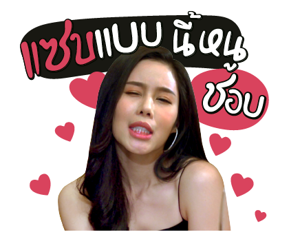 สงครามนักปั้น รูปที่ 13