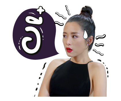 สงครามนักปั้น รูปที่ 14
