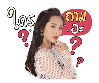 สงครามนักปั้น รูปที่ 16