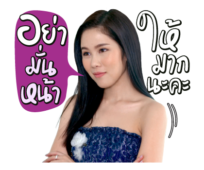 สงครามนักปั้น รูปที่ 17