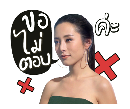 สงครามนักปั้น รูปที่ 18