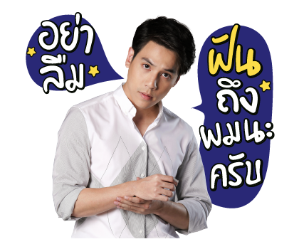 สงครามนักปั้น รูปที่ 20