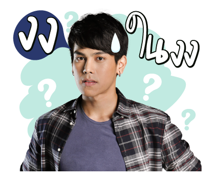 สงครามนักปั้น รูปที่ 22