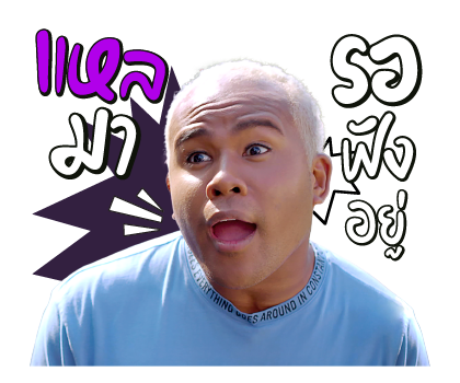 สงครามนักปั้น รูปที่ 24