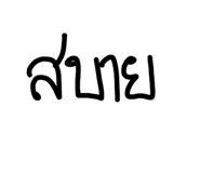 120479942