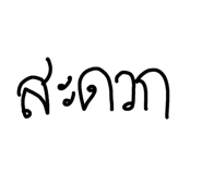 120479943
