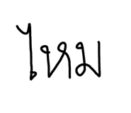 120479945