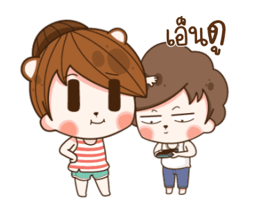 แฟนข้าใครอย่าแตะ V.7 รูปที่ 2