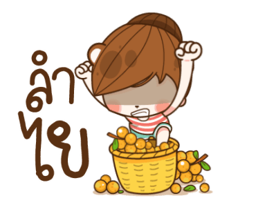 แฟนข้าใครอย่าแตะ V.7 รูปที่ 3