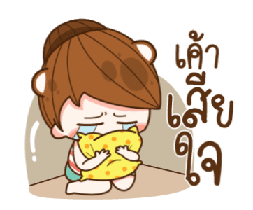 แฟนข้าใครอย่าแตะ V.7 รูปที่ 8