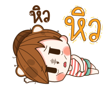 แฟนข้าใครอย่าแตะ V.7 รูปที่ 10