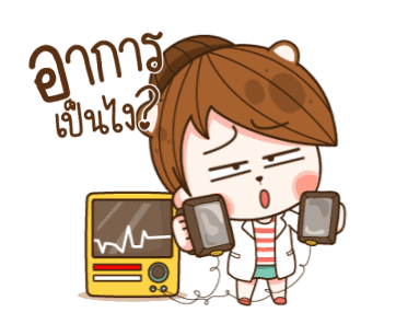 แฟนข้าใครอย่าแตะ V.7 รูปที่ 14