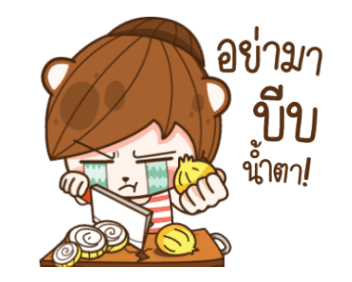แฟนข้าใครอย่าแตะ V.7 รูปที่ 19