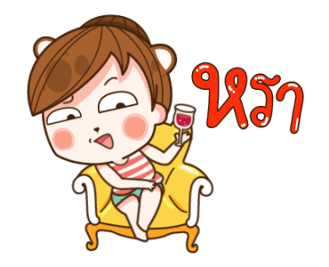 แฟนข้าใครอย่าแตะ V.7 รูปที่ 21