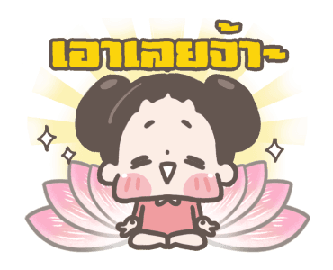 ชูชู่เม่ย - สาวน้อยน่ารัก รูปที่ 17