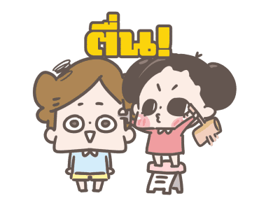 ชูชู่เม่ย - สาวน้อยน่ารัก รูปที่ 21