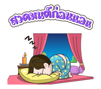 ลักกี้สติกเกอร์ โดย หมอช้าง รูปที่ 12