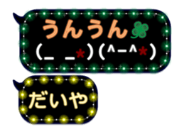 120542485