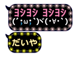 120542494