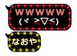 120543420