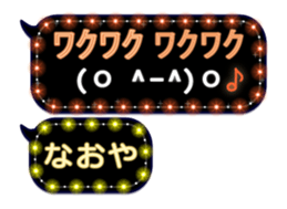 120543425
