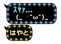 120543450
