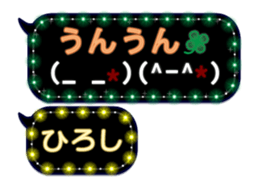 120545685