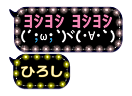 120545694