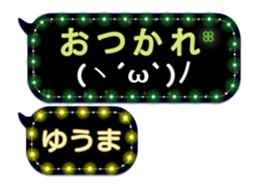 120547746