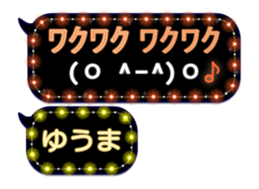 120547761
