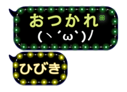 120548754