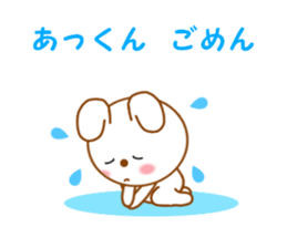 12062867