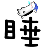 12063836