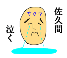 12070130