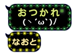 120738754