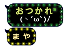 120773538