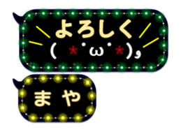 120773544