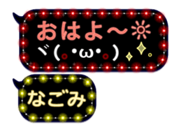 120784054