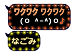 120784073