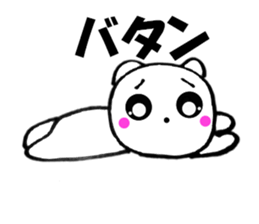 12080968