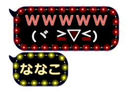 120817204