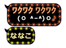 120817209