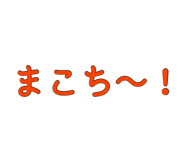 120849194