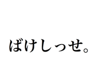 120849203