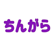 120849204